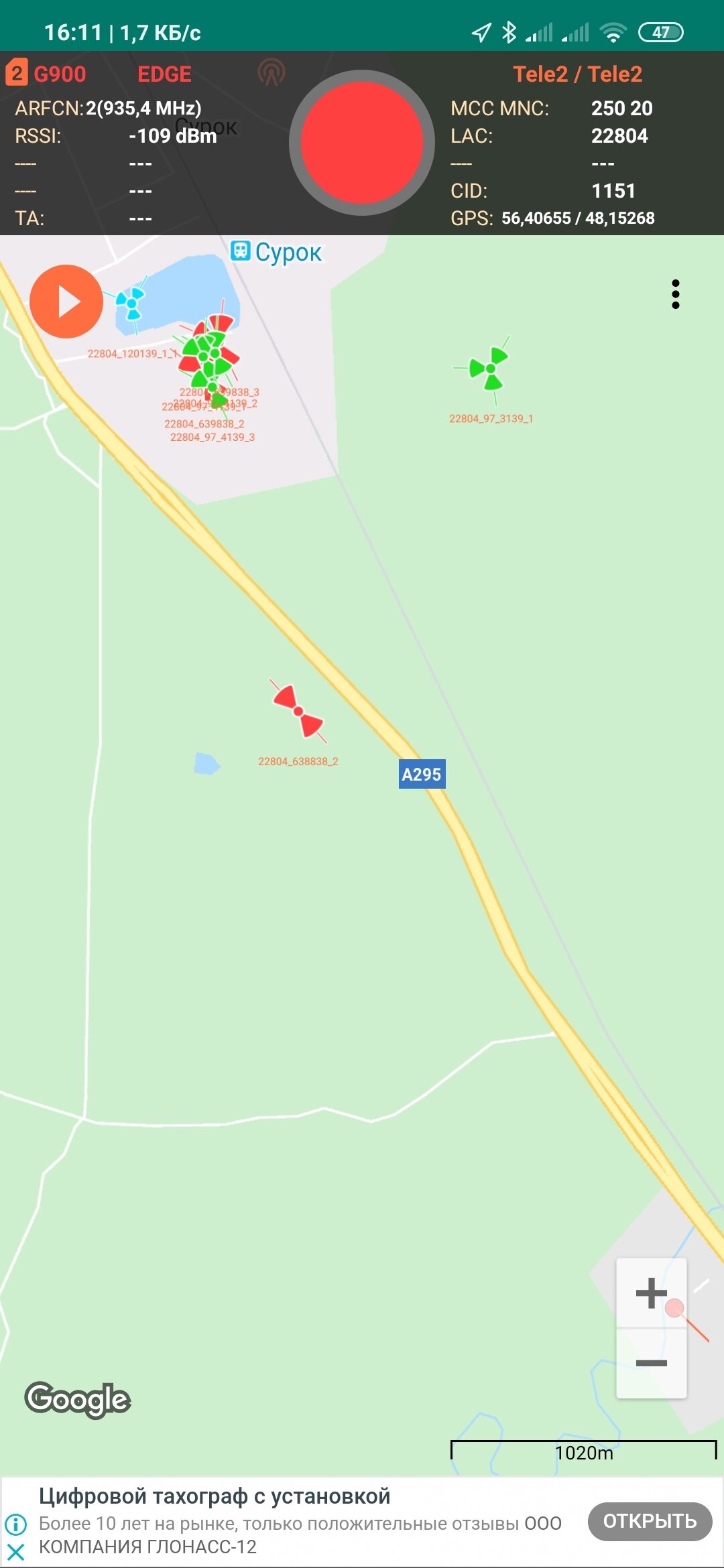 Запилил 3/4G пушку на дачу