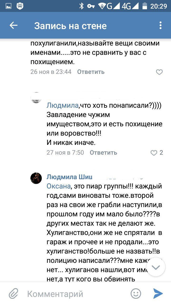 Мой любимый шар 2.