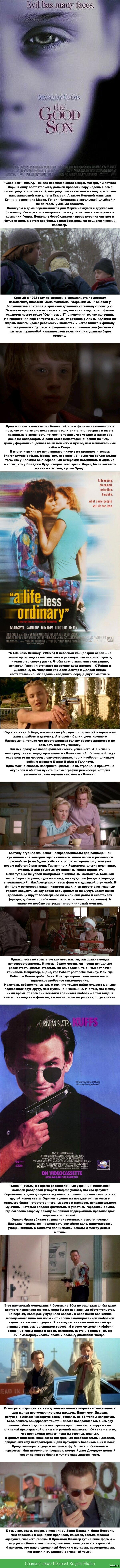 Необычные фильмы эпохи VHS