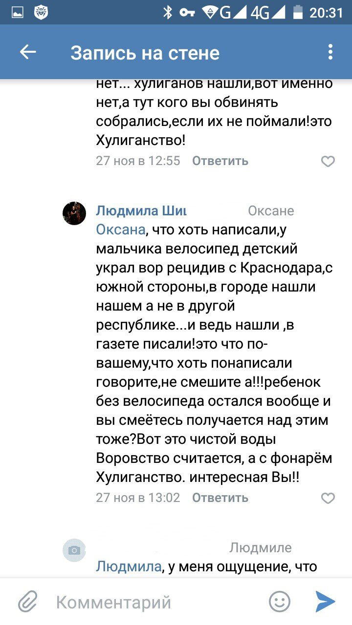 Мой любимый шар 2.