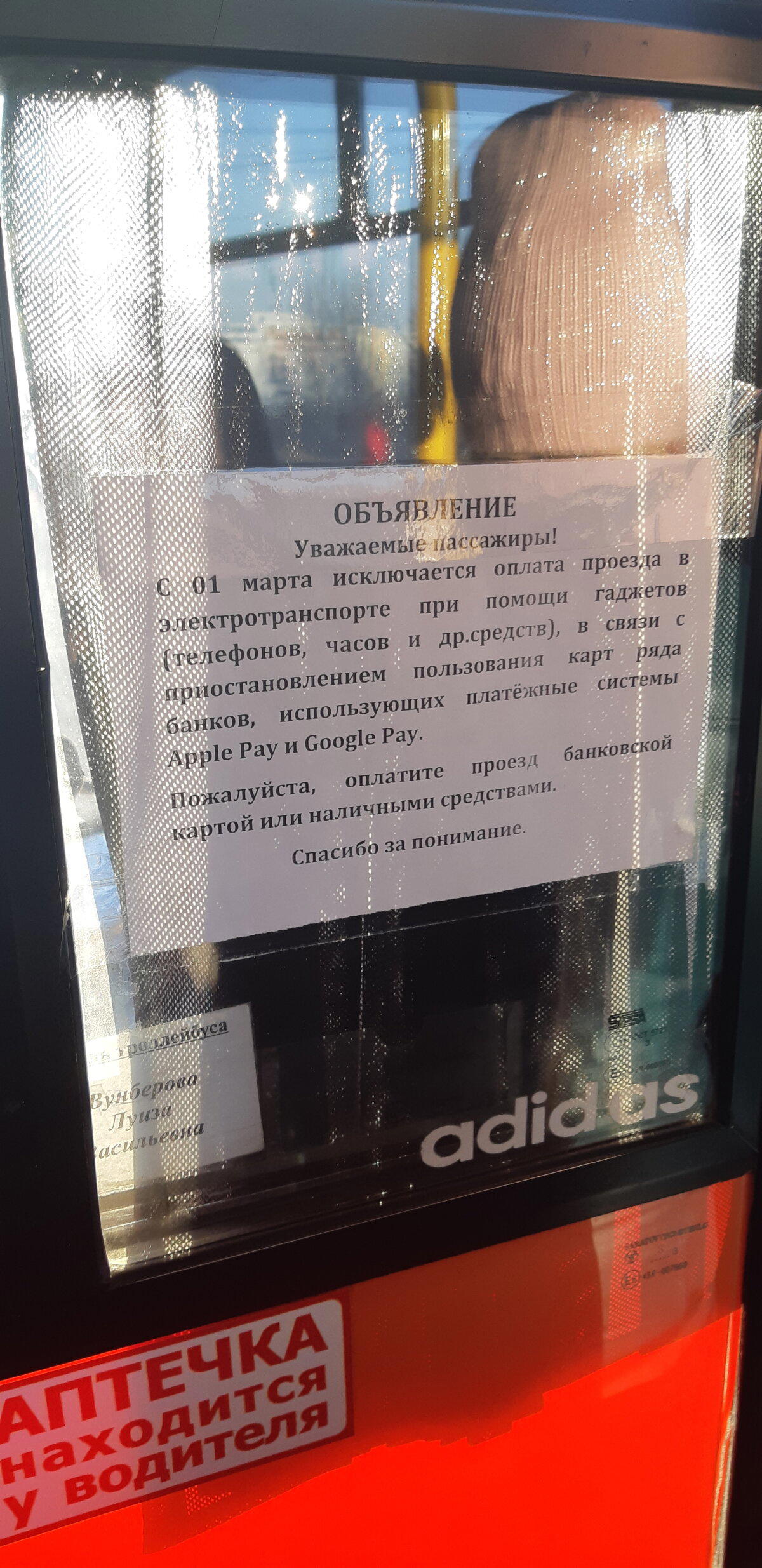 Быть может мой вопрос покажется вам неуместным...