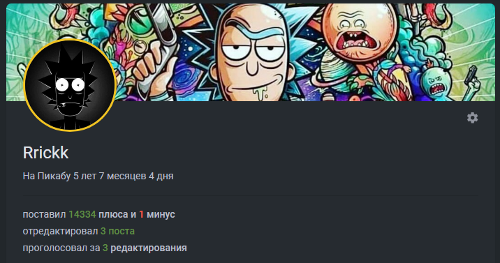 Вообще не пойму откуда минус взялся, но я &quot;за бунд&quot;