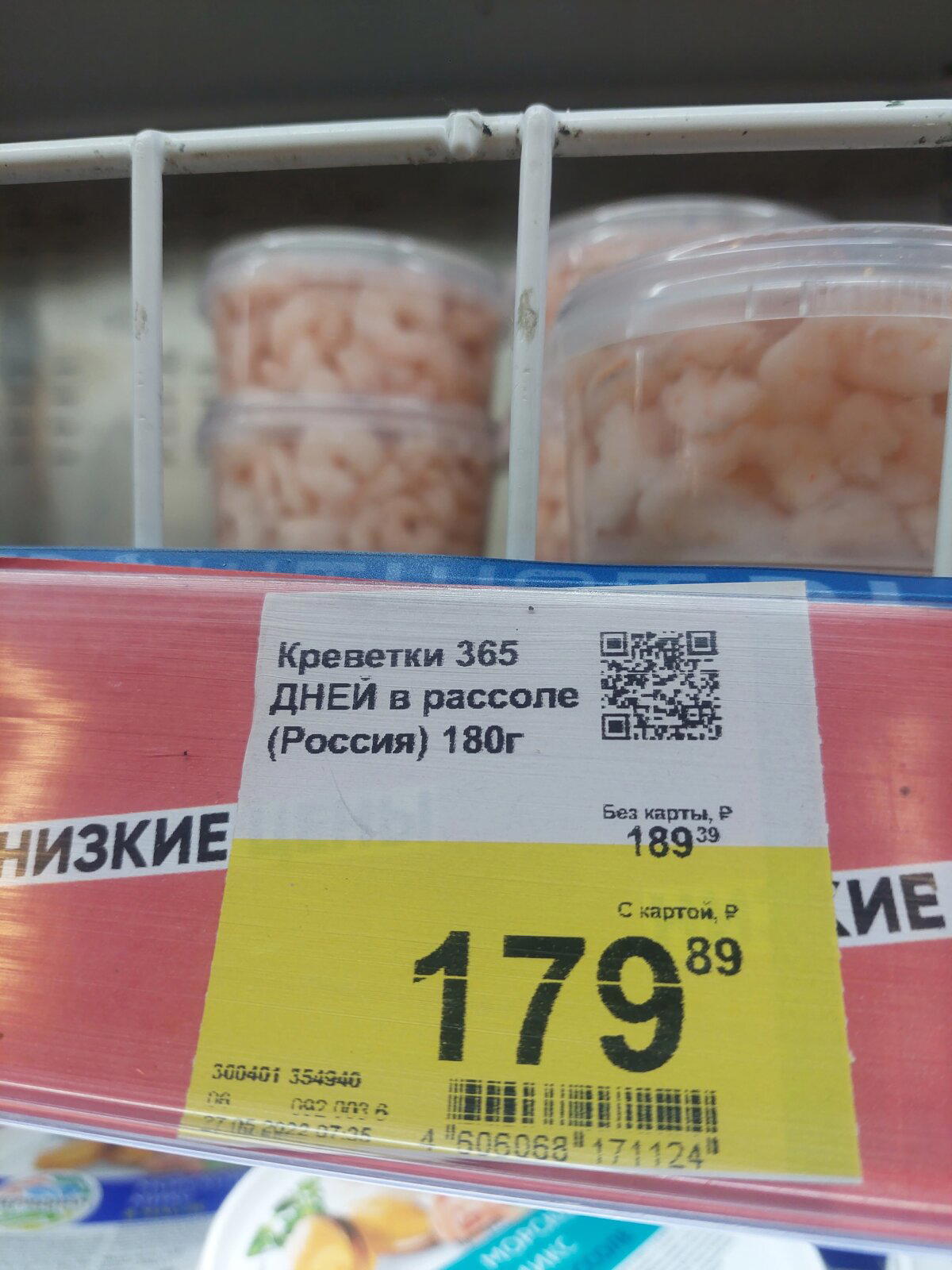 Довольно долго...