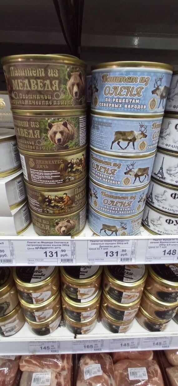 Ответ на пост «Необычная &quot; тушёнка &quot; в Норильске»