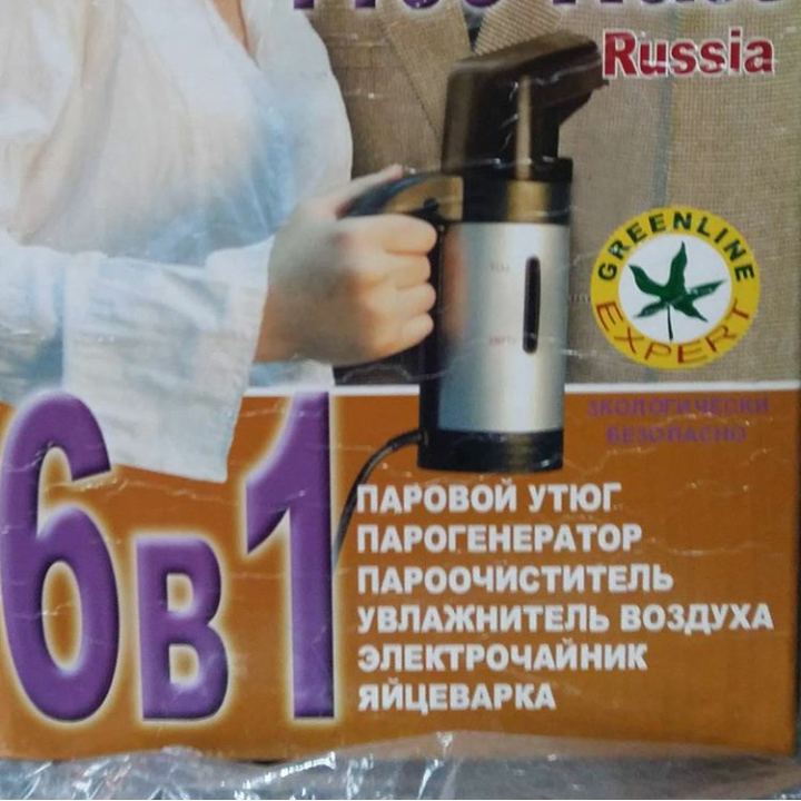 Да что вы знаете о мультифункциональности?