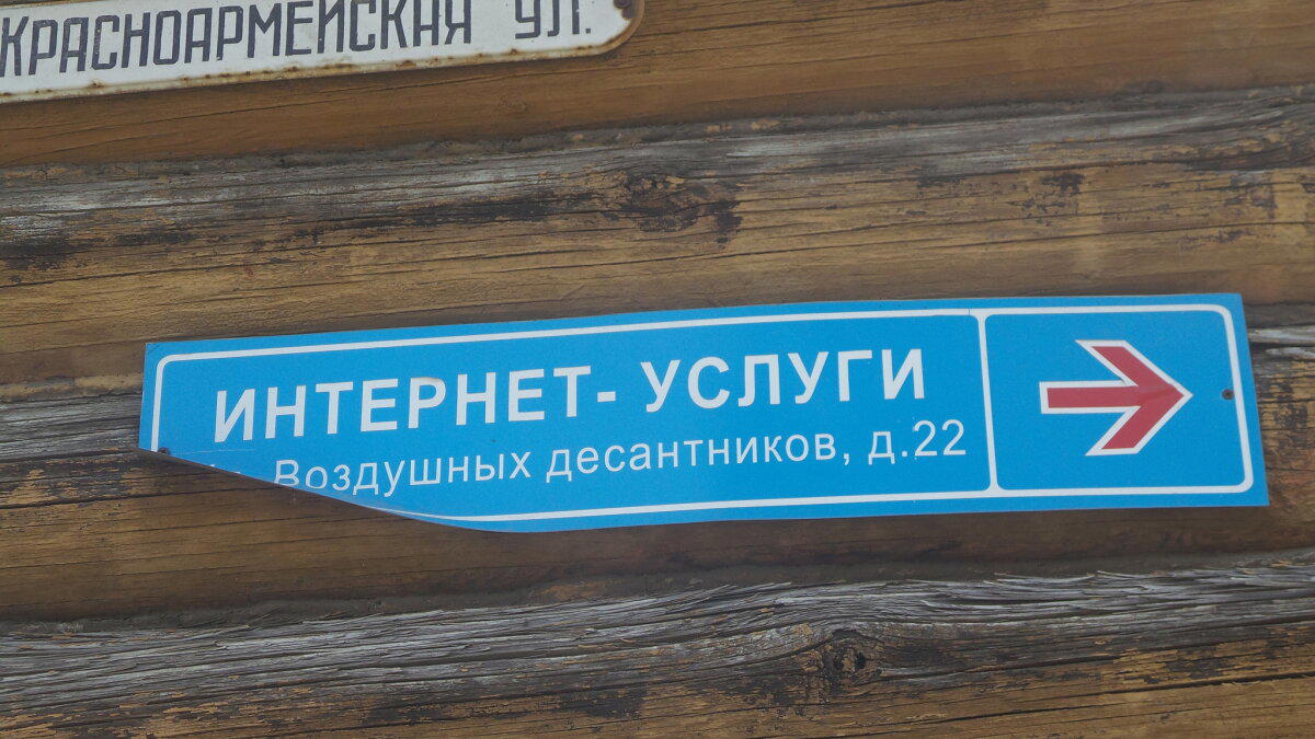Вижу рифму