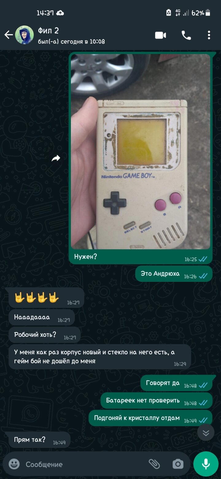 Когда друг фанат консолей...