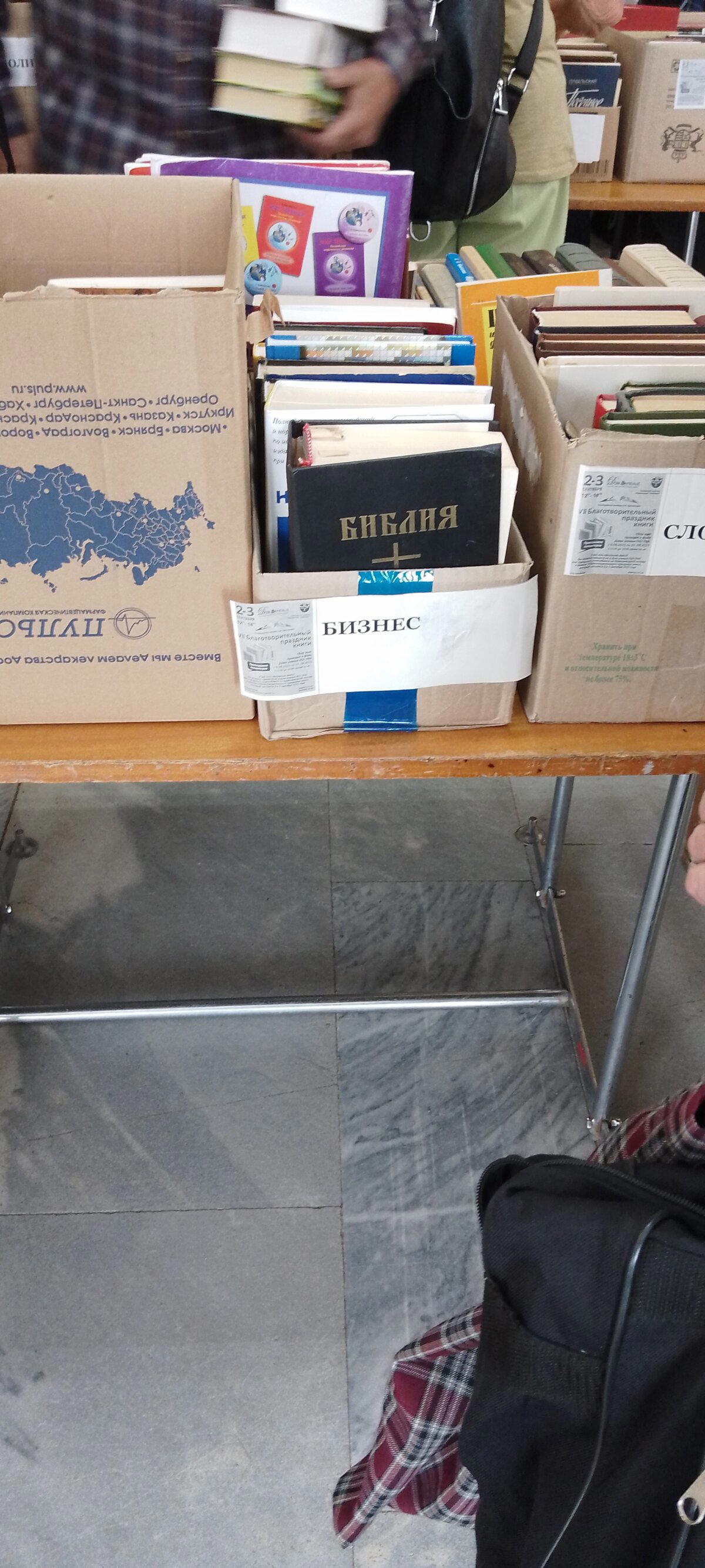 Ни на что не намекаю...