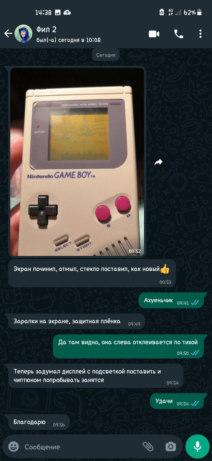 Когда друг фанат консолей...