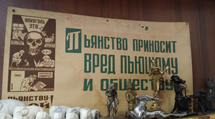 Чего в скупке только нет...