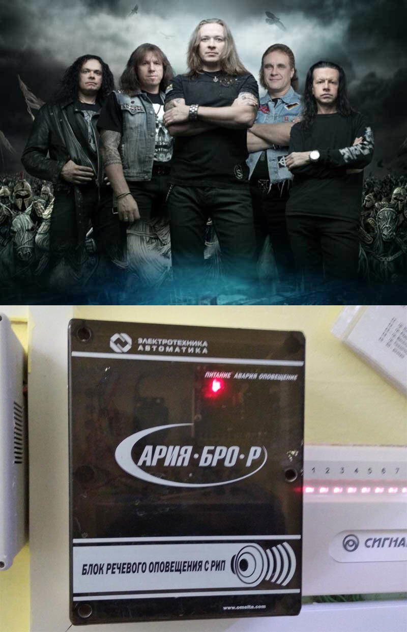 Бро, как называется эта группа?