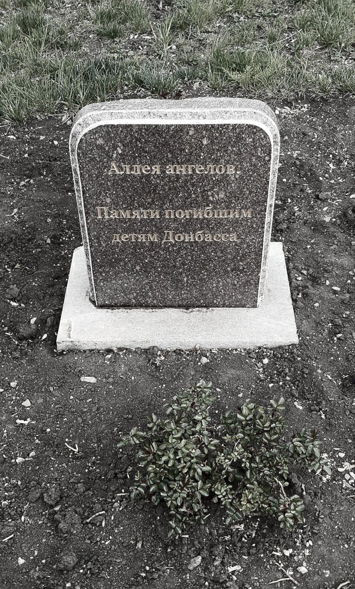 Прогулки по Донбассу. Весенний Донецк. Часть 1