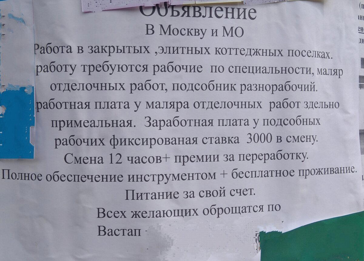 Доки орфографии