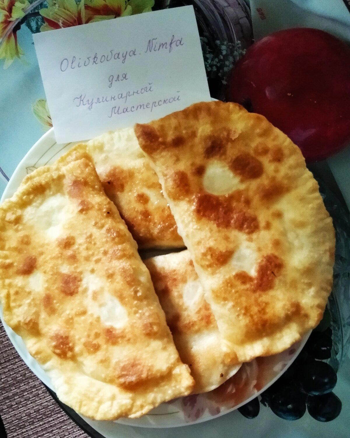 Хачапури