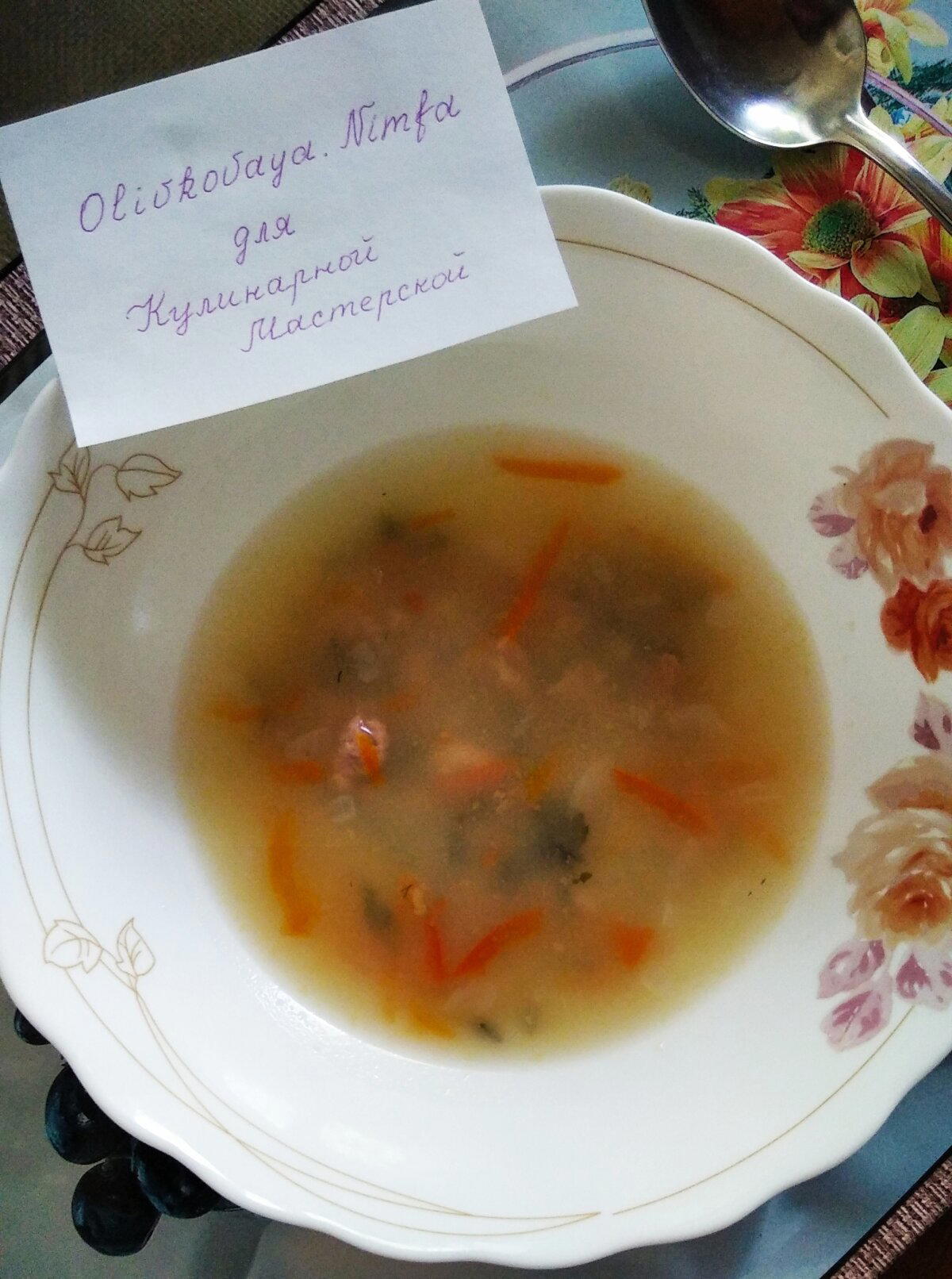 Уха из горбуши