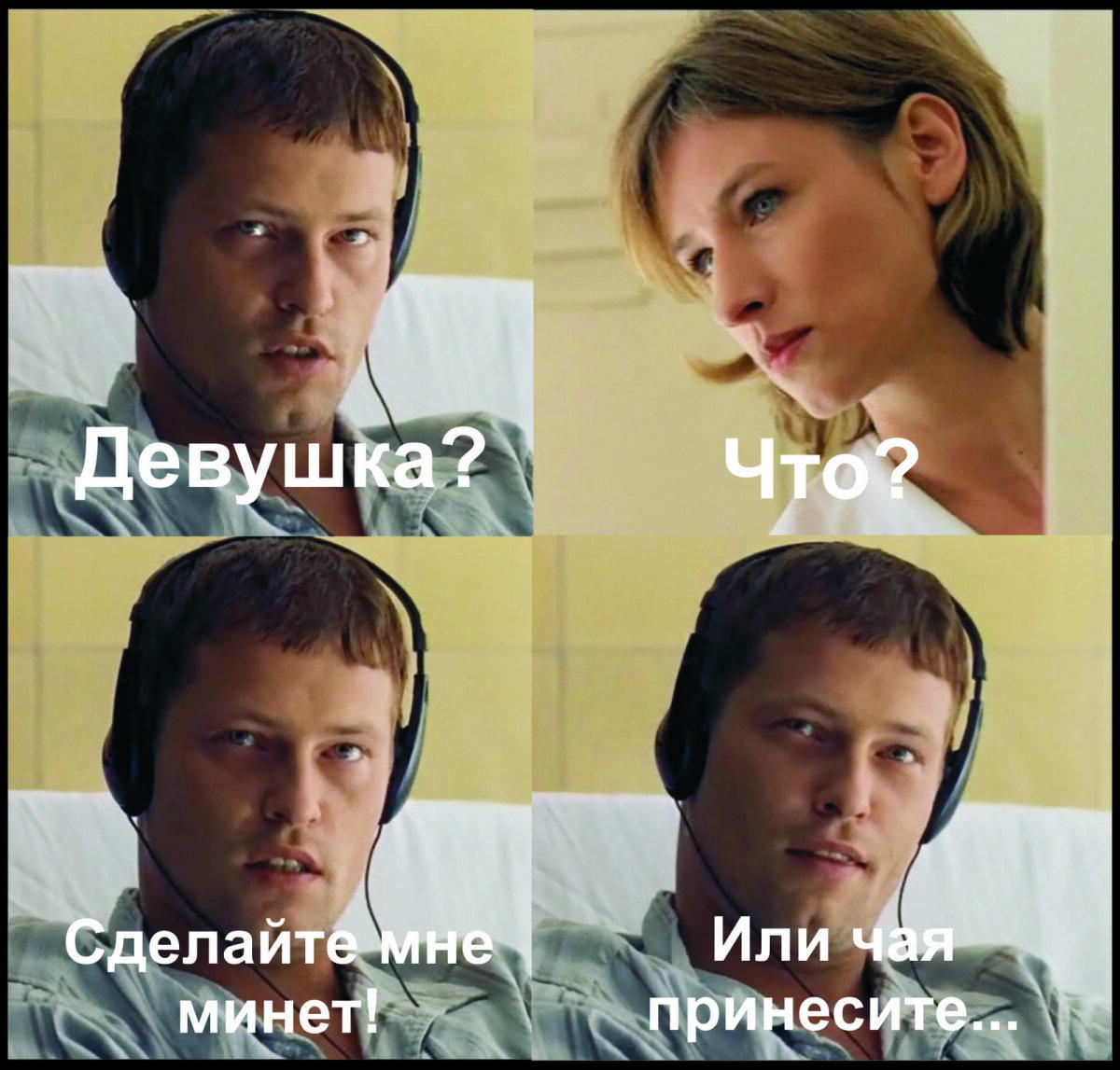 Тиль Швайгер. Интересные факты и лучшие роли.