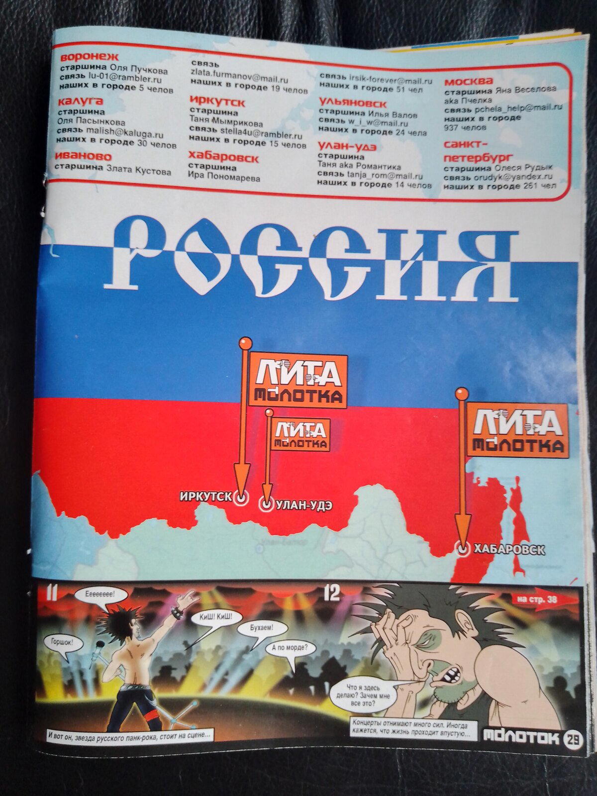 Ля чё нашёл!