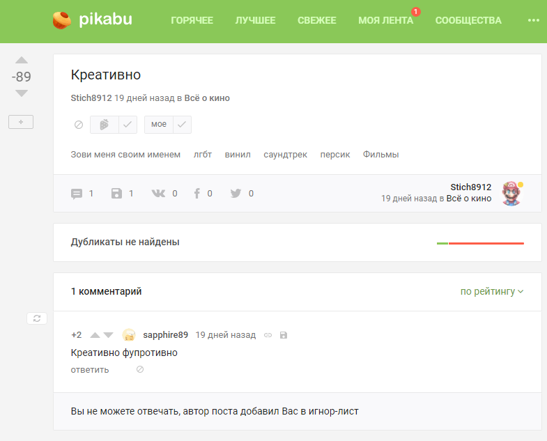 10 предложений по Пикабу  [Рассмотрено]