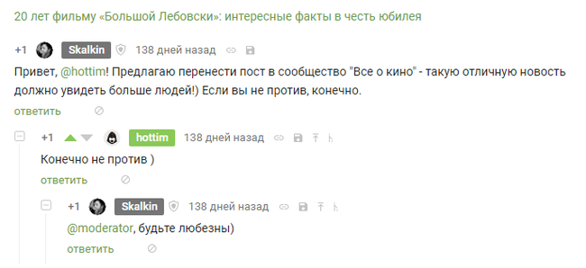 10 предложений по Пикабу  [Рассмотрено]