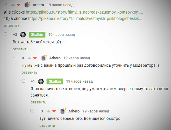 Почему пост не баян удалили в баяны? 