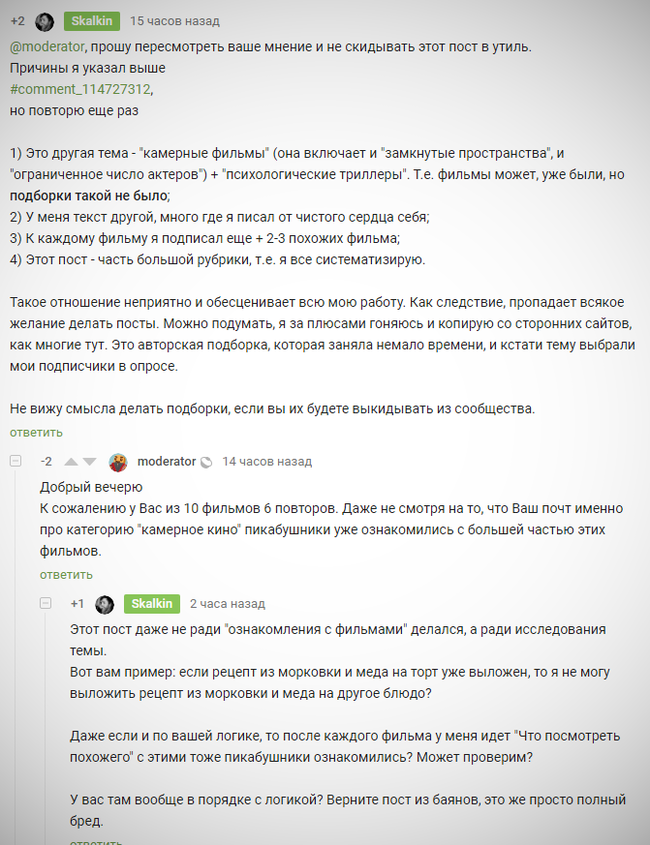 Почему пост не баян удалили в баяны?