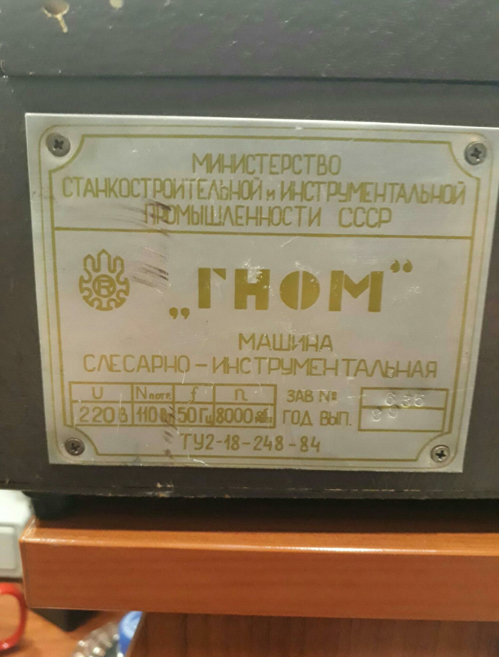 Всякое...