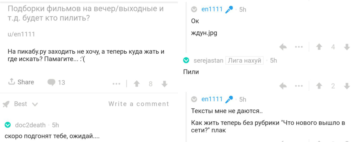 Поиск модераторов и редакторов для кинотем