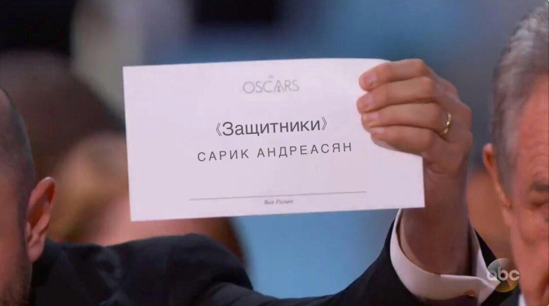 Оскар 2017: Обзор церемонии