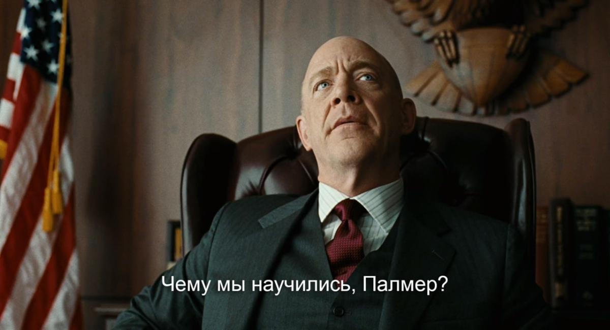 После прочтения сжечь (2008)