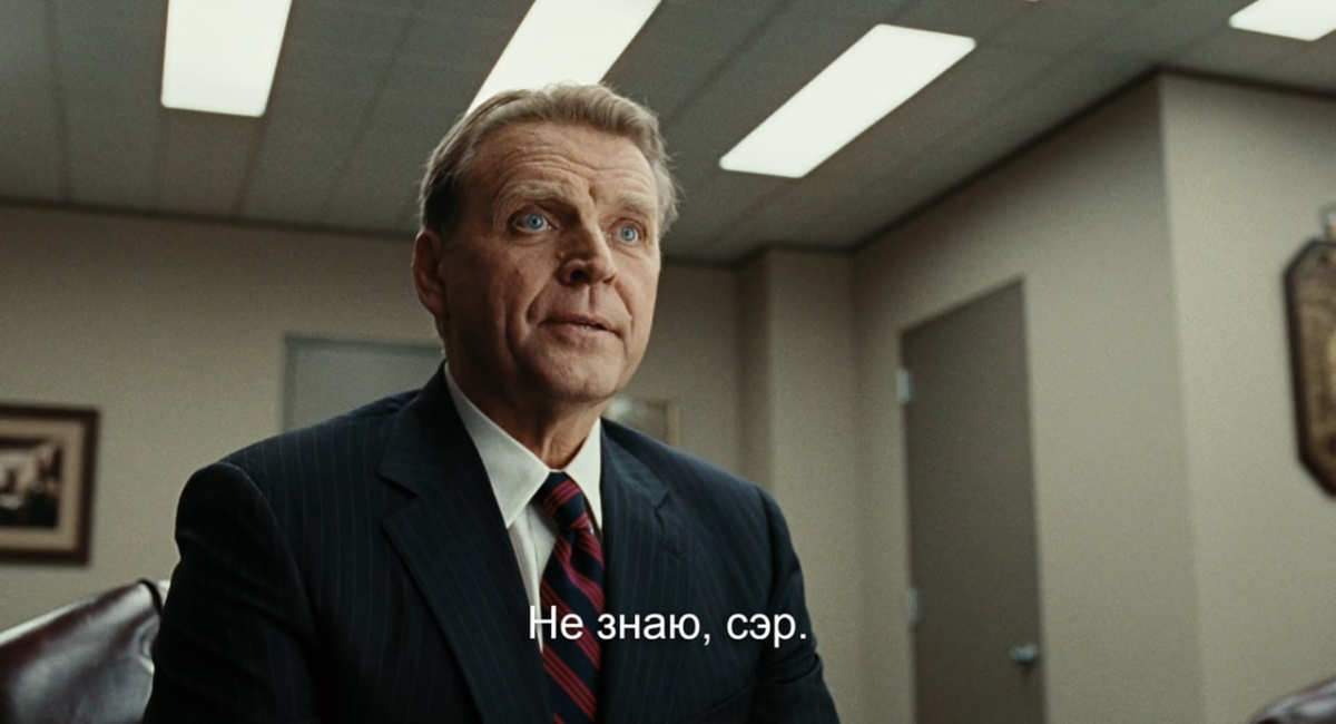 После прочтения сжечь (2008)