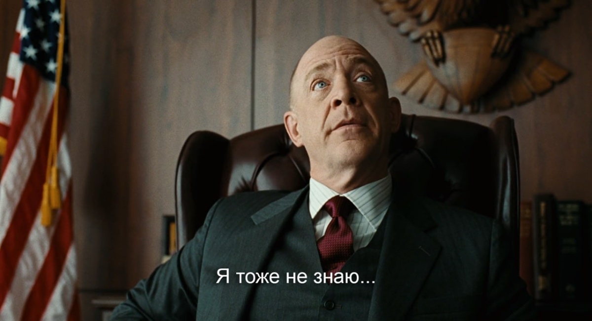 После прочтения сжечь (2008)