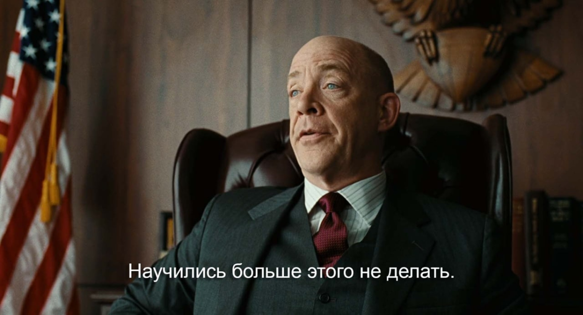 После прочтения сжечь (2008)