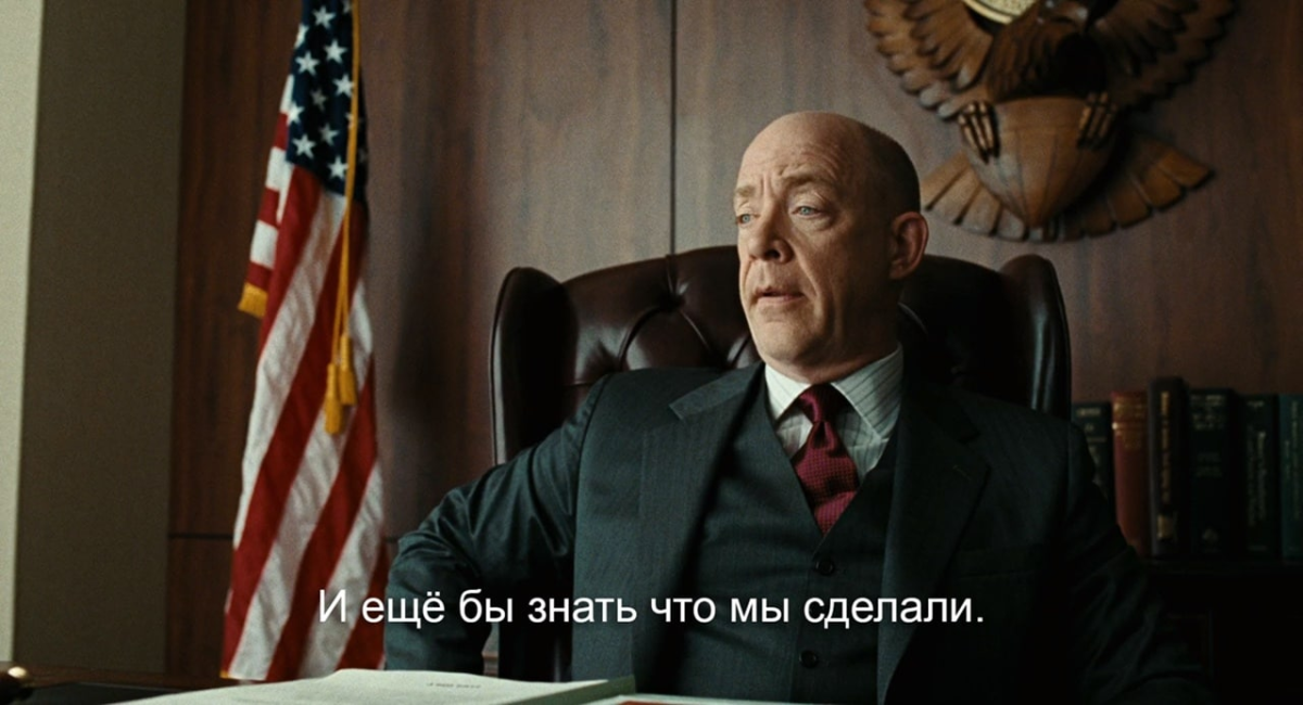 После прочтения сжечь (2008)