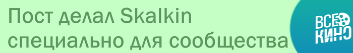 Новинки в сети №80