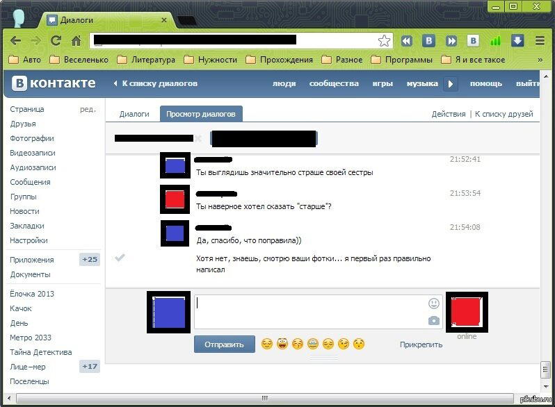 Опечатка?