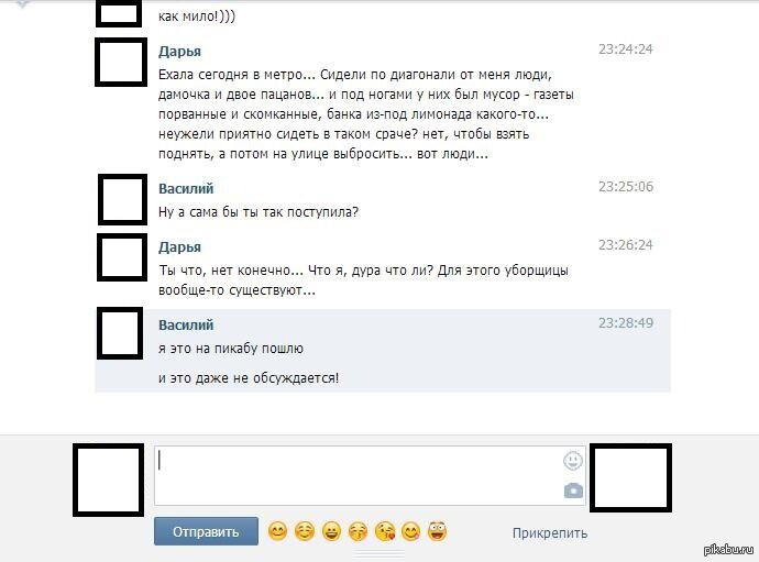 Даже не знаю,что сказать