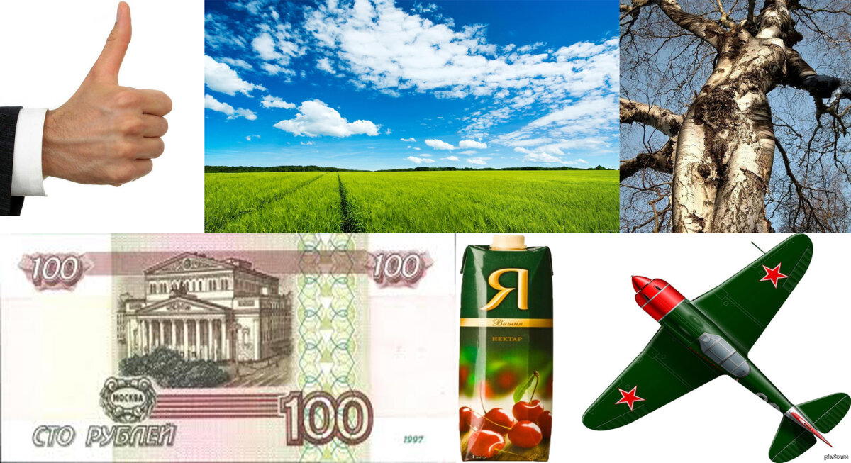 Угадайте еще песню