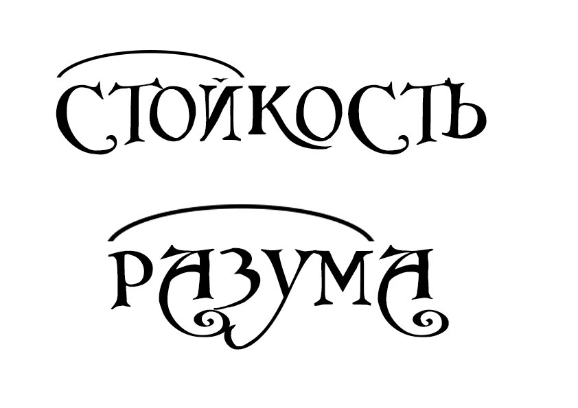 Угадайка