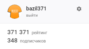 371 головного мозга