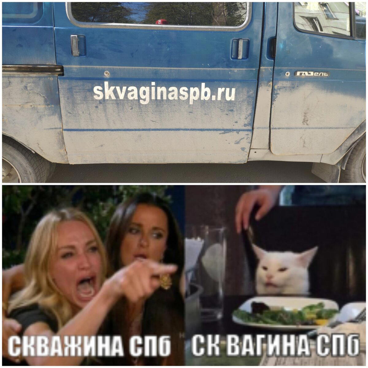 Скважина