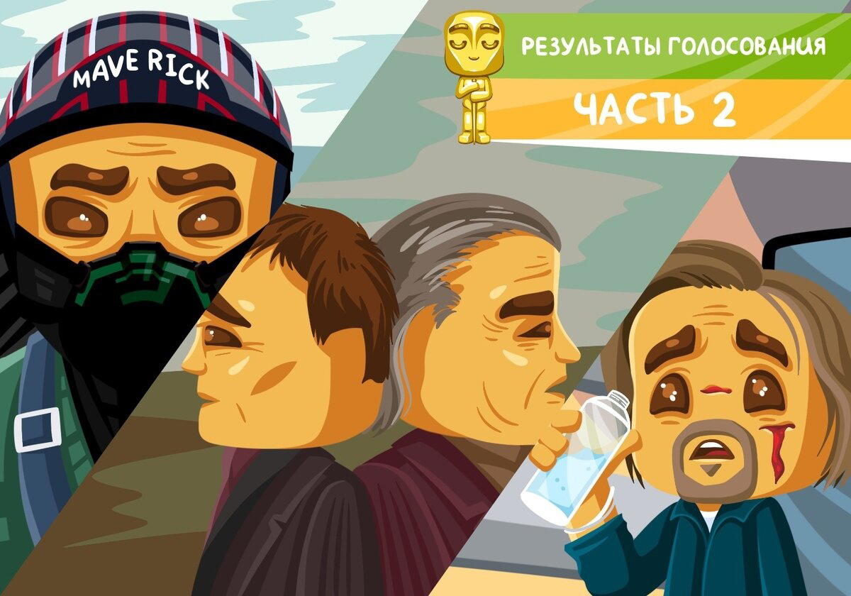 Золотая печенька: фильмы 2022. Победители и результаты опроса (часть 2 из 2)