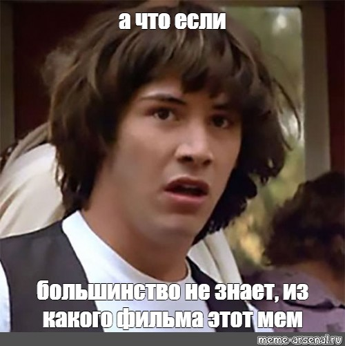 Кинослова. Культовое кино