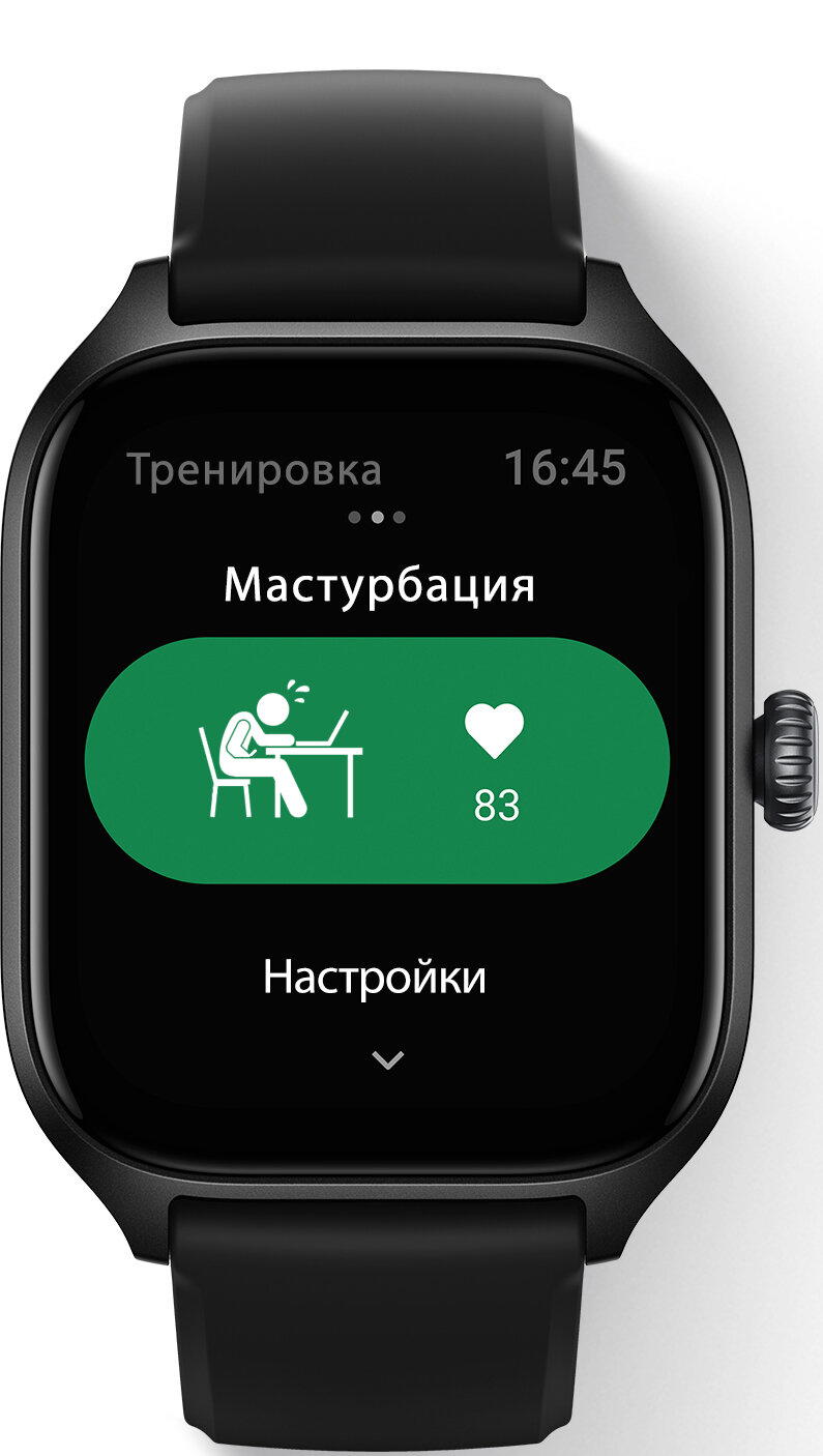 Продолжение поста «Умные часы не могут считаться умными, если у них нет этого режима тренировки»