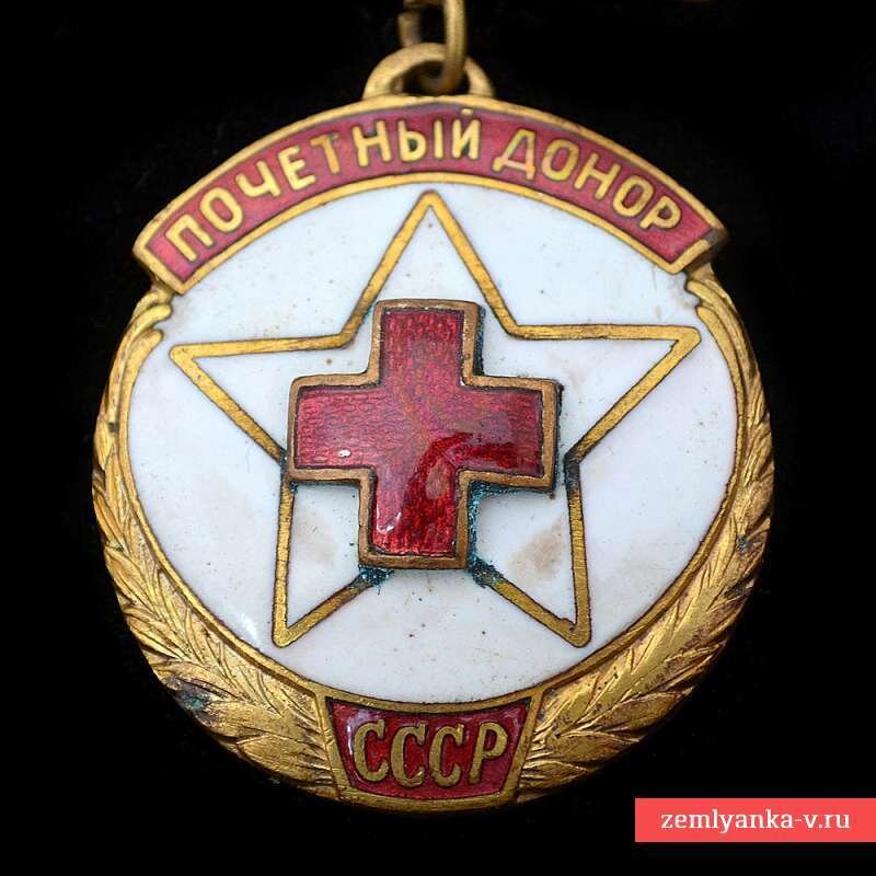 ПОЧЁТНЬ |Й ДОНОР