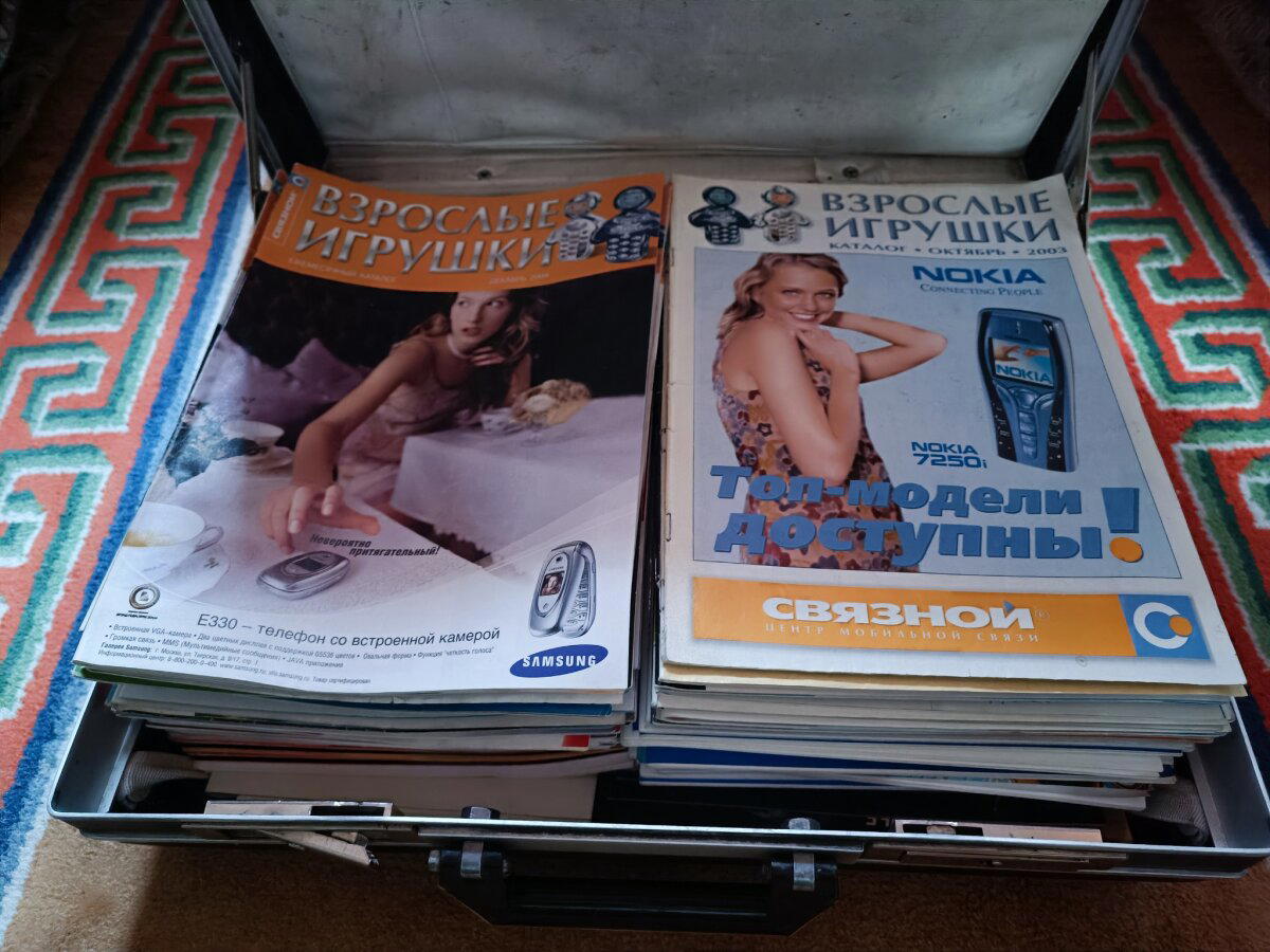Сокровище из прошлого