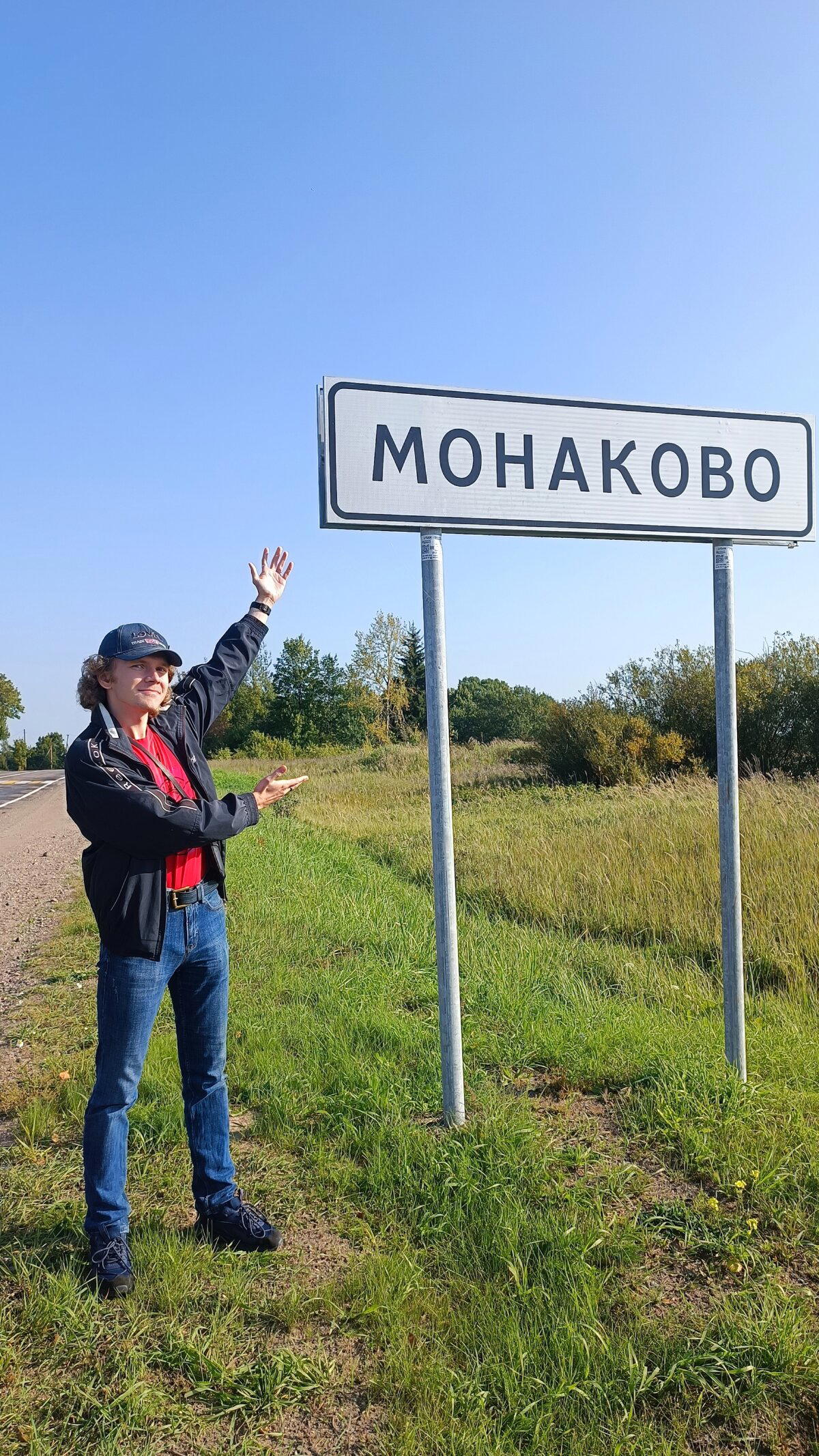 Монако для бедных
