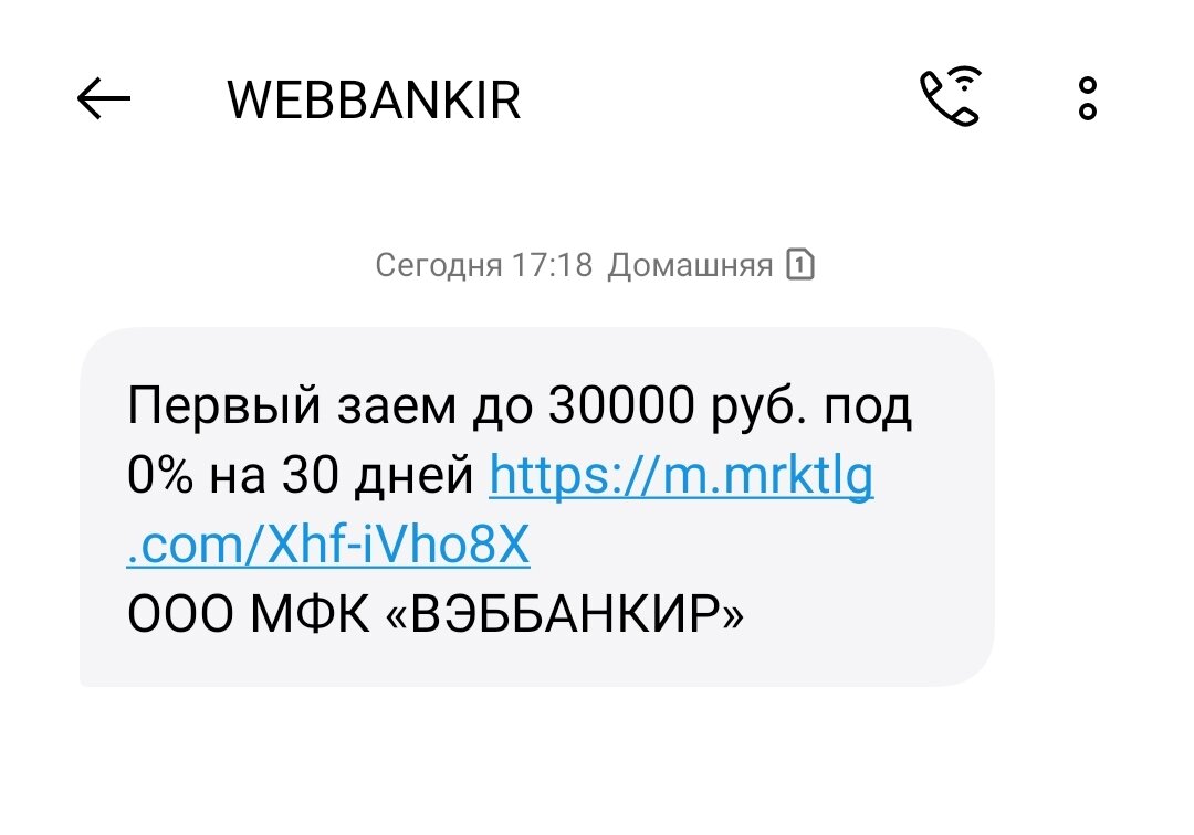 Происходит что-то странное