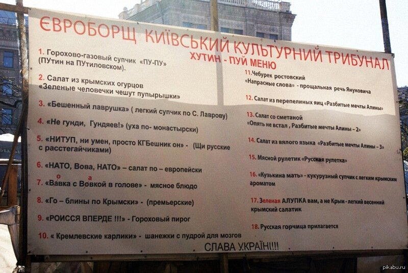 Найдено на просторах