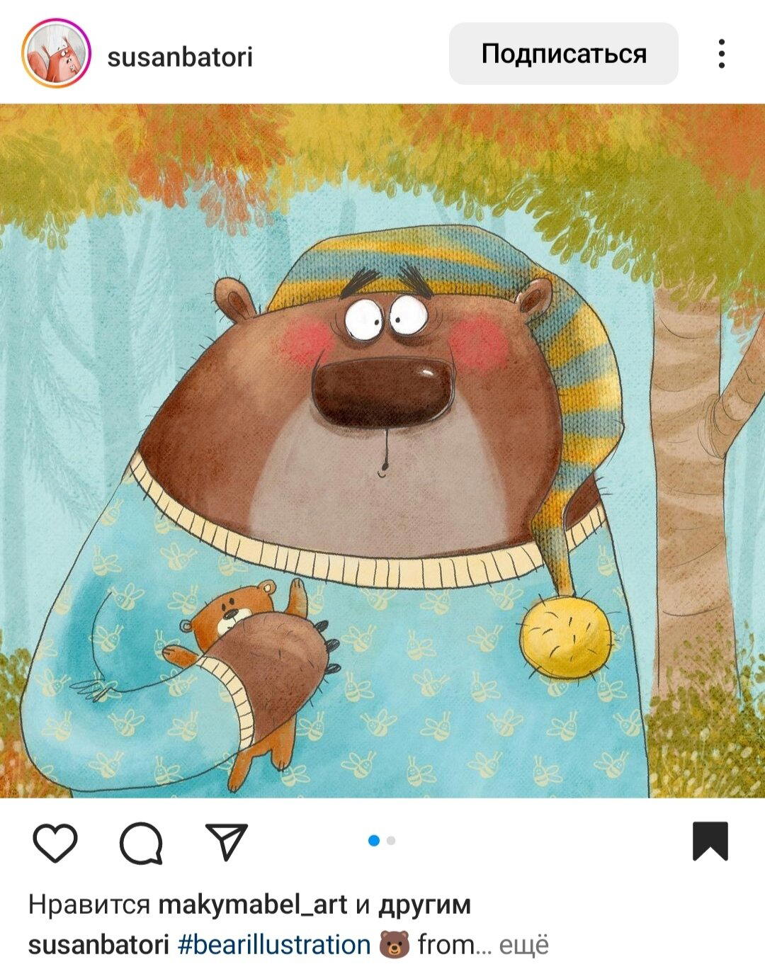 Медведь