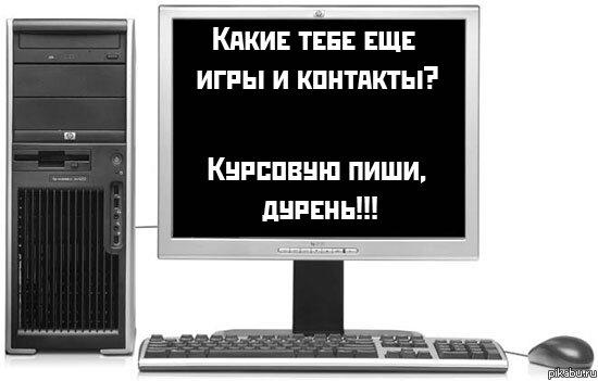 Если бы у компьютера был ИИ